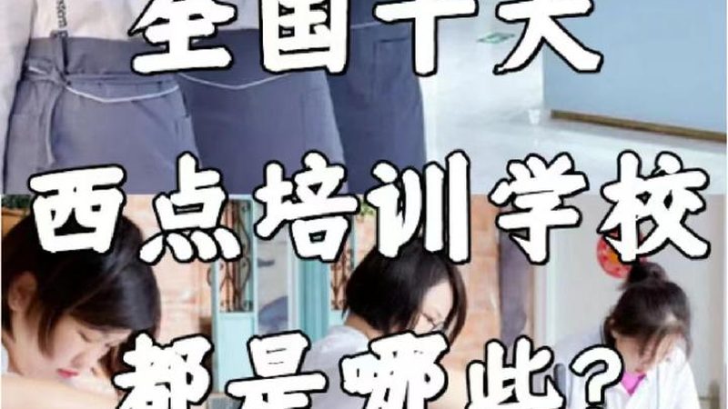 选择自考本科网络教育时，考生应关注以下几点：