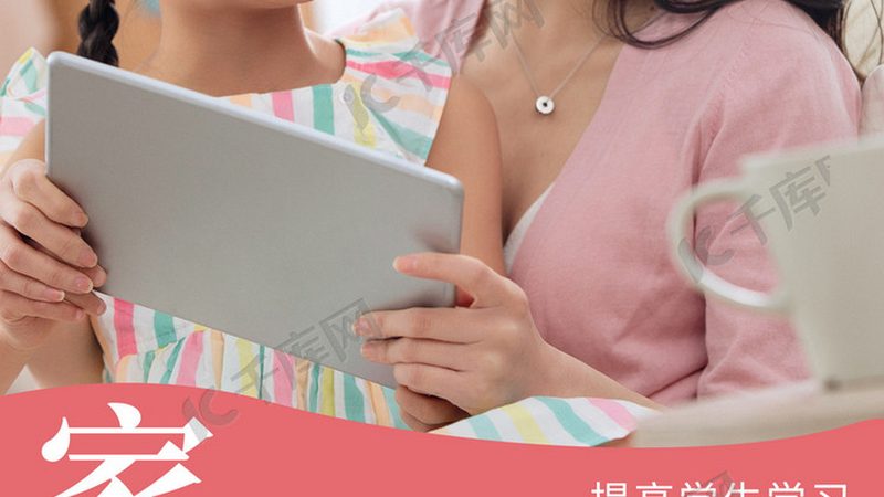 小标题：加盟职业培训，先了解行业背景