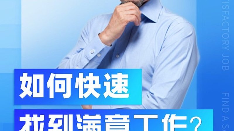 建造师培训资料电子版：电子化学习时代的新选择