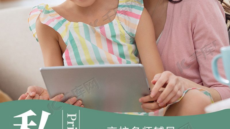 上海学历提升机构对比
