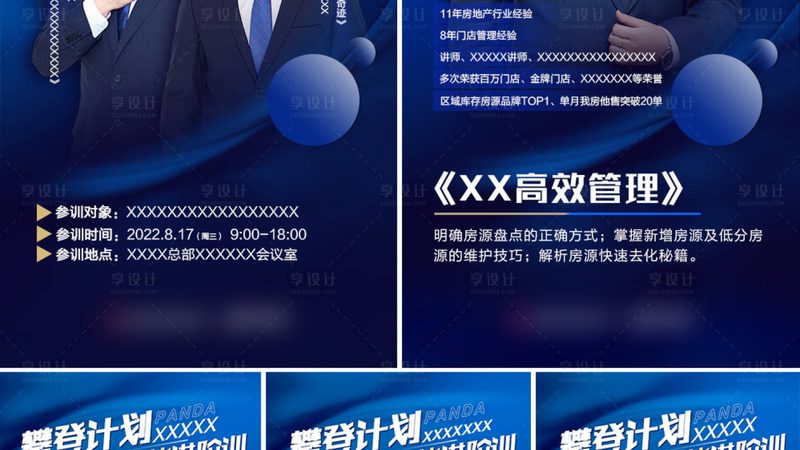 成人教育学历在考公务员中的价值与影响