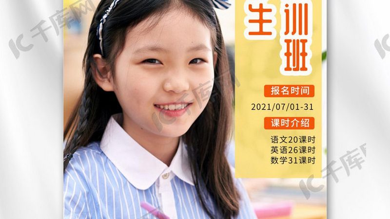 少儿编程入门：如何科学选择教材难度