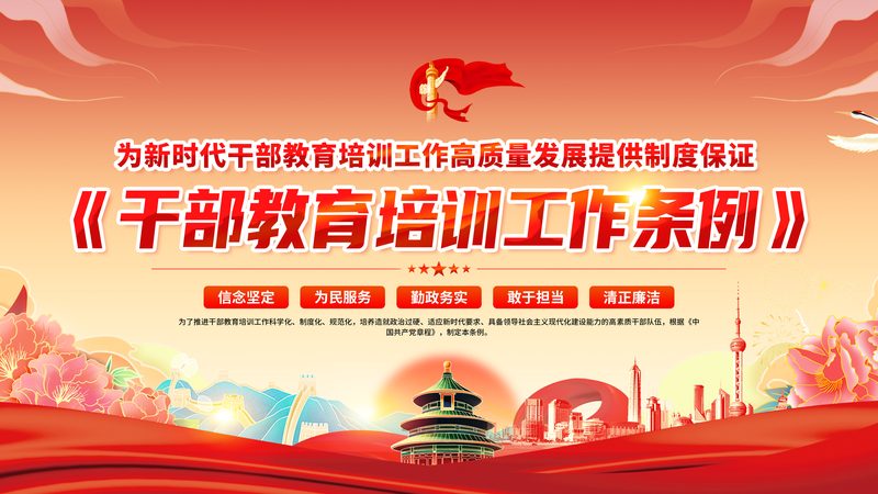 如何挑选保过班考研政治老师：关键因素与误区解析**