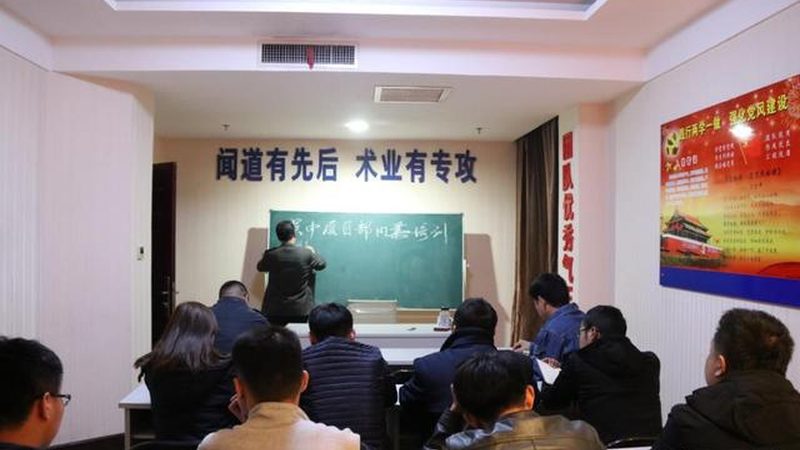 成都教育信息技术有限公司