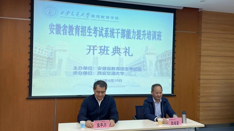 消防工程师培训线上和线下区别大吗